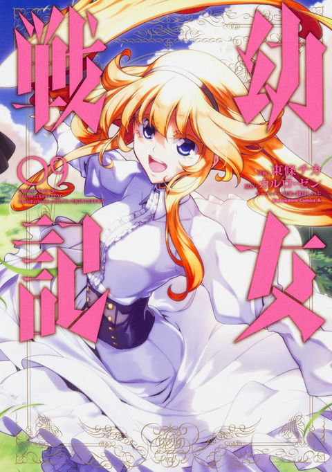 bandicam 2021-05-27 23-29-18-294