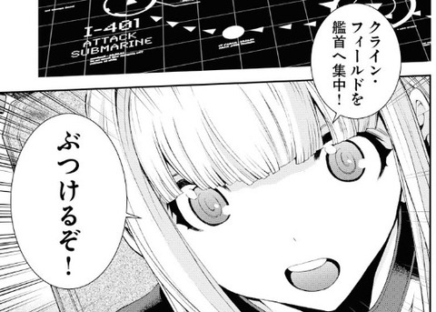 漫画 蒼き鋼のアルペジオ 最新巻予約開始 イオナたちは自らの身を挺した作戦を遂に発動させる もゆげん 萌癒元 漫画 蒼き鋼のアルペジオ 最新巻予約開始 イオナたちは自らの身を挺した作戦を遂に発動させる もゆげん 萌癒元