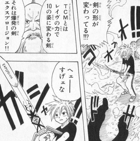 画像 映画 漫画 ゲームで かっけぇ って思った武器といえば もゆげん 萌癒元 画像 映画 漫画 ゲームで かっけぇ って思った武器といえば もゆげん 萌癒元