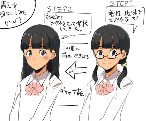 Hd限定眼鏡 を 外す と 可愛い 最高の動物画像 Hd限定眼鏡 を 外す と 可愛い 最高の動物画像