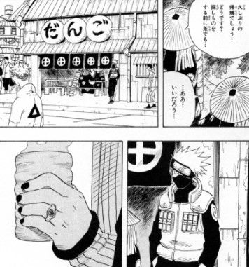 Naruto で一番の聖人って 一楽のおっちゃん だよな もゆげん 萌癒元 Naruto で一番の聖人って 一楽のおっちゃん だよな もゆげん 萌癒元