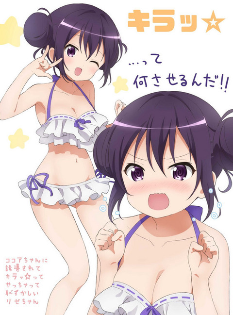 bandicam 2020-07-17 09-11-31-267