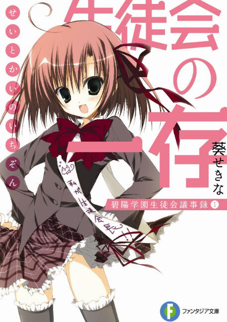 bandicam 2022-06-25 15-47-12-022