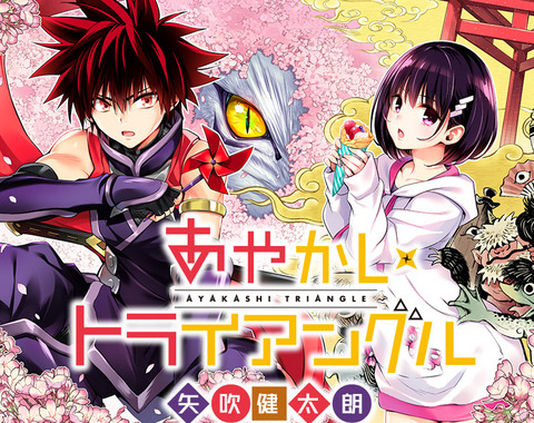 bandicam 2021-07-02 18-19-10-184