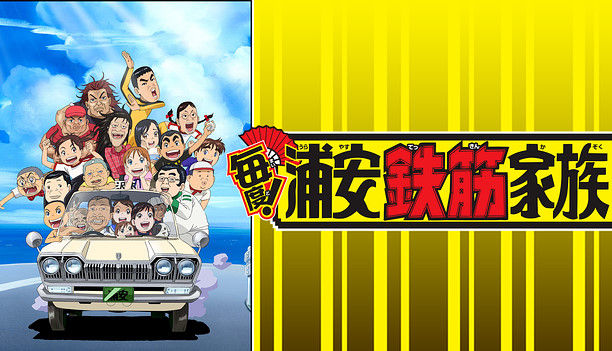 東京 ってつくアニメ多すぎだろwwwwwwwwww アニメのにゅーす 東京 ってつくアニメ多すぎだろwwwwwwwwww アニメのにゅーす