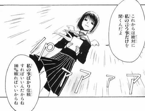 bandicam 2022-08-02 20-21-17-572