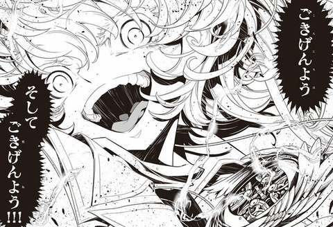 漫画版 幼女戦記 第8巻予約開始 ターニャとアンソンついに決着か もゆげん 萌癒元 漫画版 幼女戦記 第8巻予約開始 ターニャとアンソンついに決着か もゆげん 萌癒元