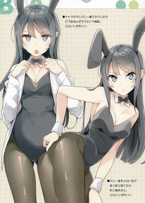 bandicam 2021-06-11 04-49-06-360