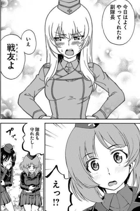 ガルパン フェイズエリカ って何がダメだったのかな もゆげん 萌癒元 ガルパン フェイズエリカ って何がダメだったのかな もゆげん 萌癒元