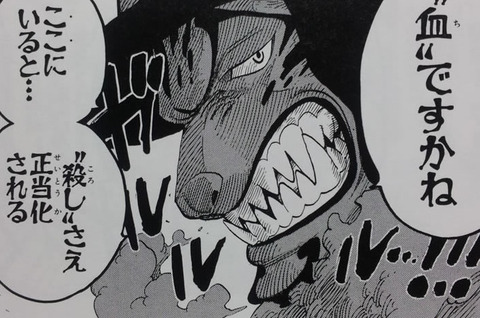One Pieceで 1番カッコいいキャラ ついに決まる もゆげん 萌癒元 One Pieceで 1番カッコいいキャラ ついに決まる もゆげん 萌癒元