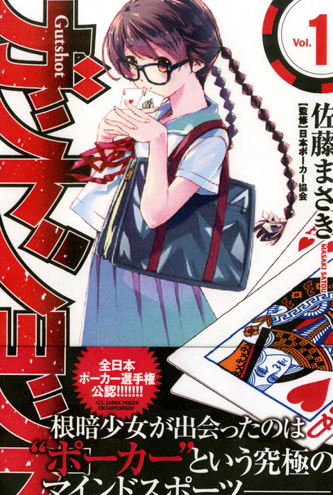 bandicam 2021-06-05 00-09-50-676