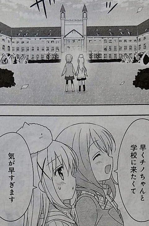 ごちうさ の新キャラ 風衣葉冬優ちゃんってかなりメチャシコだよな もゆげん 萌癒元