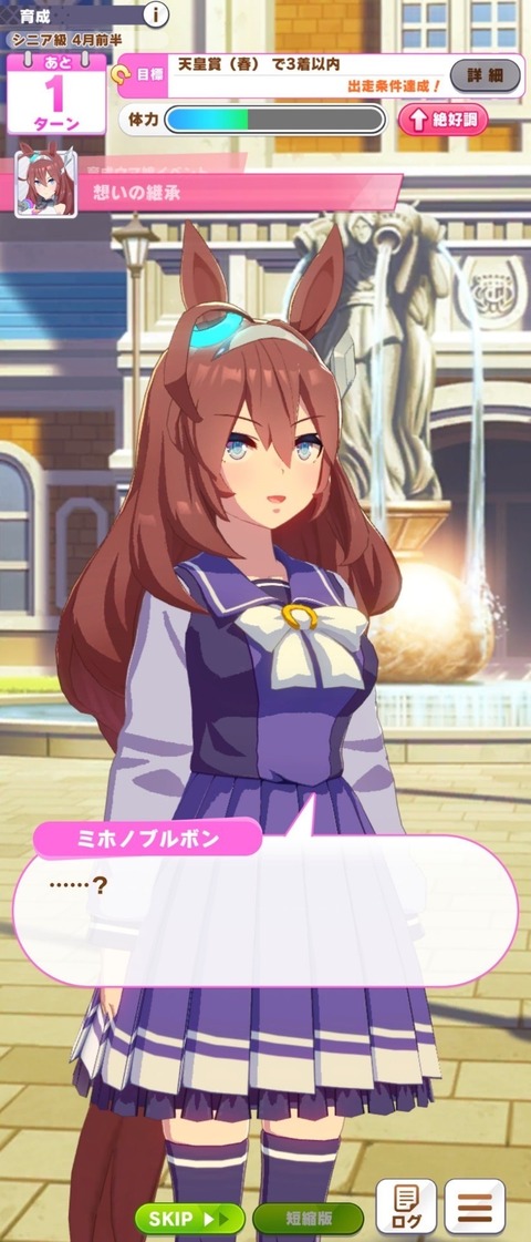 ウマ娘 で一番可愛い子 ついに決まる もゆげん 萌癒元 ウマ娘 で一番可愛い子 ついに決まる もゆげん 萌癒元