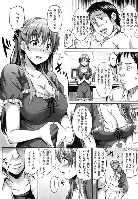 bandicam 2022-11-07 01-52-35-827