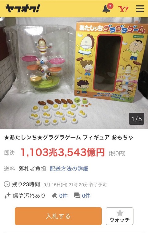 画像 あのお姉ちゃん 弟の前で堂々と下着になってしまうｗｗｗｗｗｗ もゆげん 萌癒元