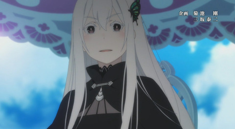 Re ゼロから始める異世界生活 2nd Season 2期 3話 28話 感想 画像 強欲の魔女 エキドナさん結構かわいいぞ ラム お久しぶりです リゼロ2期3話 28話 もゆげん 萌癒元 Re ゼロから始める異世界生活 2nd Season 2期 3話 28話 感想 画像 強欲の魔女 エキドナさん結構かわいいぞ ラム お久しぶりです リゼロ2期3話 28話 もゆげん 萌癒元