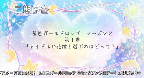 ポプテピピック 12話 最終回 感想 画像 ここまでやりたい放題をしてくるとはwwwwwwww もゆげん 萌癒元 ポプテピピック 12話 最終回 感想 画像 ここまでやりたい放題をしてくるとはwwwwwwww もゆげん 萌癒元