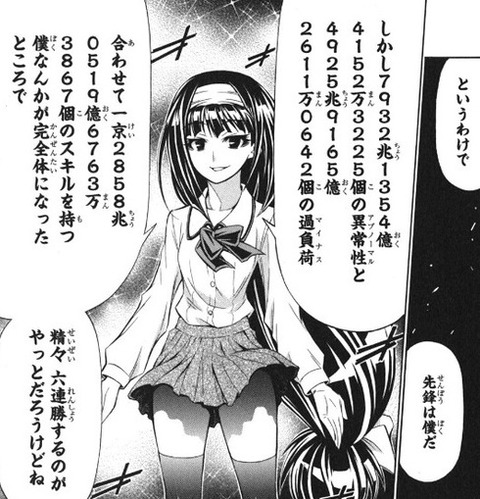 女キャラで作中最強 あんまいないと思うが誰が思いつく もゆげん 萌癒元 女キャラで作中最強 あんまいないと思うが誰が思いつく もゆげん 萌癒元