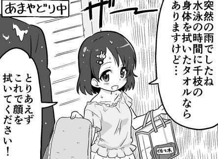 bandicam 2021-06-08 20-42-30-705