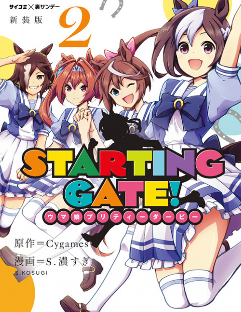 bandicam 2021-08-28 17-10-45-953