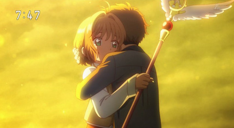 カードキャプターさくら クリアカード編 14話感想 画像 さくらちゃんのピンチに駆けつけた小狼くんめっちゃかっこ良かった もゆげん 萌癒元