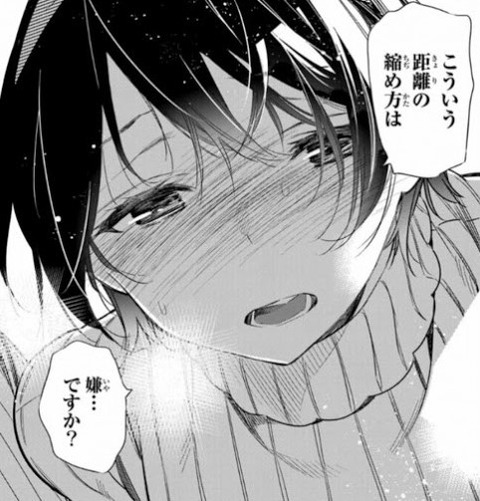 彼女 お借りします の漫画を読破して思ったんだが ネタバレ注意 Wordpress