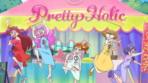 トロピカル ジュプリキュア 46話 最終回 感想 画像 笑い 涙 感動あり 1年間積み重ねた沢山の思い出が詰まったトロプリらしい最終回でした トロプリ 最終回感想 もゆげん 萌癒元