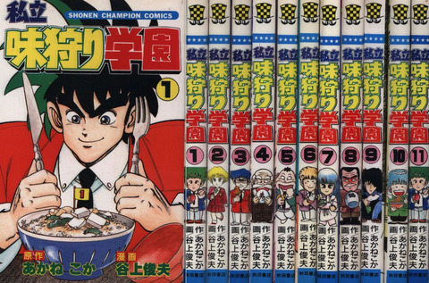 bandicam 2022-08-09 02-06-19-739