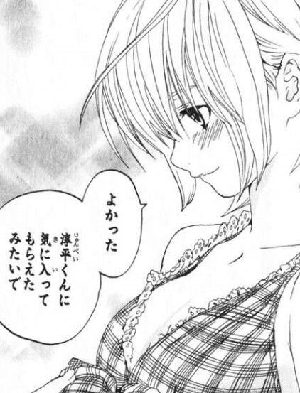 いちご100 で南選ぶ奴 割とガチで0人説wwwwww アニメのにゅーす いちご100 で南選ぶ奴 割とガチで0人説wwwwww アニメのにゅーす