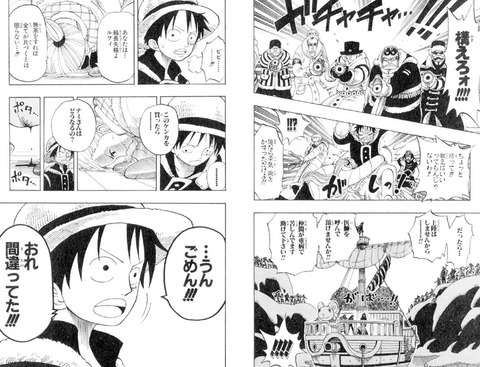 画像 漫画の 土下座シーン で印象に残ってるやつといえば もゆげん 萌癒元 画像 漫画の 土下座シーン で印象に残ってるやつといえば もゆげん 萌癒元