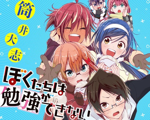 bandicam 2021-09-08 01-57-23-863