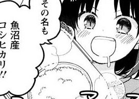 小林さんちのメイドラゴン で一番hなのこの子だよね もゆげん 萌癒元 小林さんちのメイドラゴン で一番hなのこの子だよね もゆげん 萌癒元