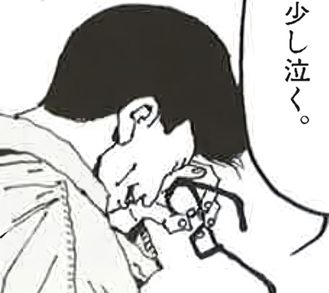 画像 漫画読んでて泣いたことって今まである もゆげん 萌癒元 画像 漫画読んでて泣いたことって今まである もゆげん 萌癒元