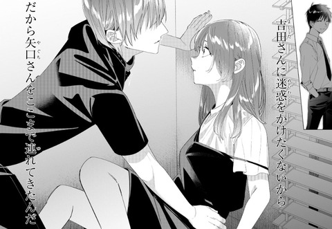 コミック版 ひげを剃る そして女子高生を拾う 最新4巻予約開始 沙優のバイト先に現れた とある男 の手によって事態は急変 もゆげん 萌癒元