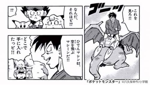 画像 漫画家 このピッピってポケモン ギャグキャラにしたら面白そうやな これ もゆげん 萌癒元 画像 漫画家 このピッピってポケモン ギャグキャラにしたら面白そうやな これ もゆげん 萌癒元