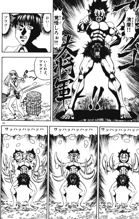 金色のガッシュ 高嶺清麿というカッコ良すぎる中学生 もゆげん 萌癒元 金色のガッシュ 高嶺清麿というカッコ良すぎる中学生 もゆげん 萌癒元