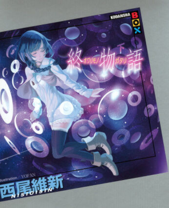 bandicam 2021-03-17 16-01-08-447