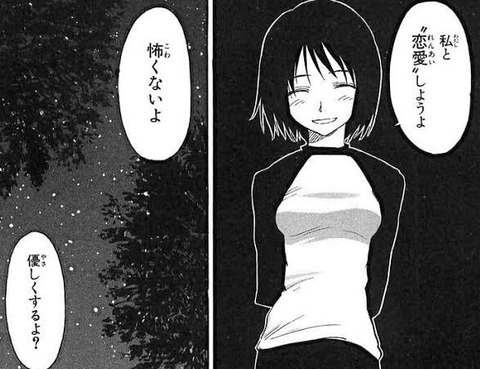 bandicam 2022-08-02 20-20-42-819