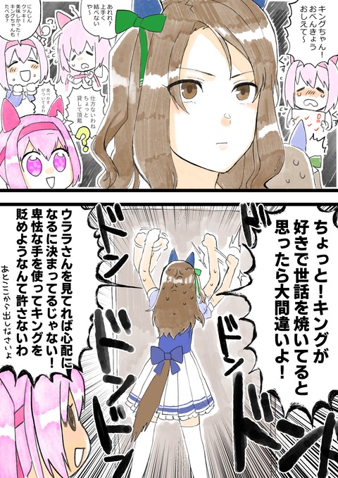 画像 ウマ娘のハルウララちゃんは疲れた心を癒やしてくれるんだ もゆげん 萌癒元 画像 ウマ娘のハルウララちゃんは疲れた心を癒やしてくれるんだ もゆげん 萌癒元