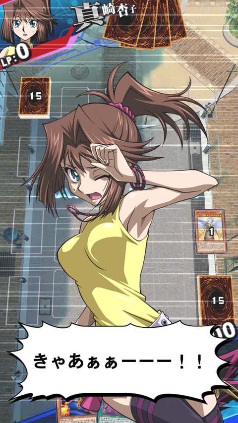 遊戯王 真崎杏子といういつまでもhカワなヒロインwwwwwwwww もゆげん 萌癒元 遊戯王 真崎杏子といういつまでもhカワなヒロインwwwwwwwww もゆげん 萌癒元