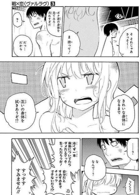 bandicam 2021-06-17 08-56-42-381