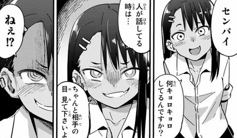 bandicam 2022-06-16 03-17-37-155