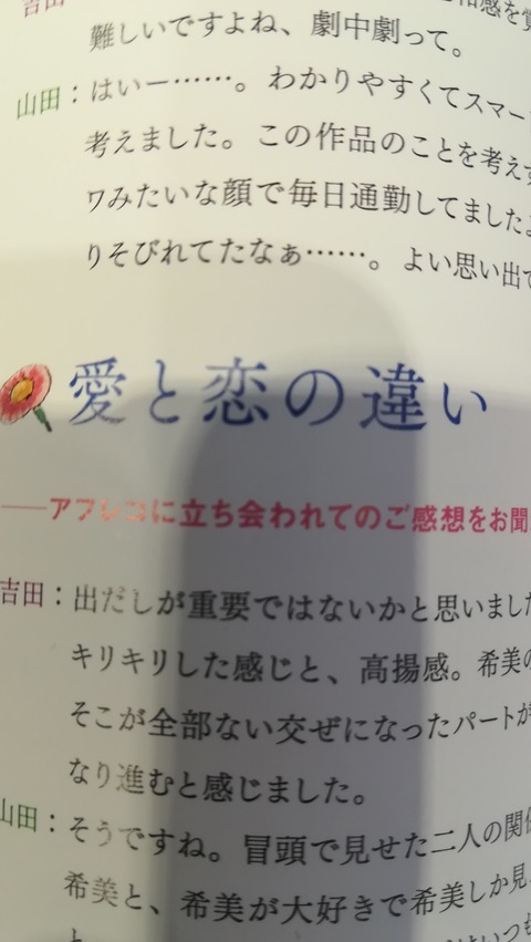映画 リズと青い鳥 感想 ユーフォのスピンオフでありながら一つの作品として成立している もゆげん 萌癒元