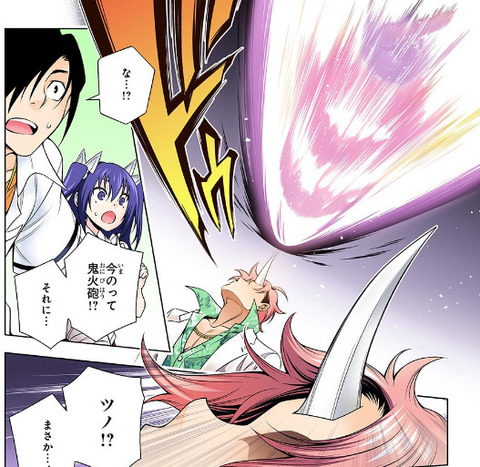 ゆらぎ荘の幽奈さん 133話感想 狭霧ちゃんの婚約者現る もゆげん 萌癒元 ゆらぎ荘の幽奈さん 133話感想 狭霧ちゃんの婚約者現る もゆげん 萌癒元