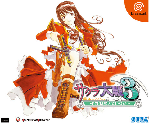 bandicam 2022-07-24 14-53-54-067