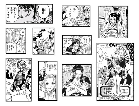 ワンピース ゴッド エネルさんの背中 ヤバ過ぎるwwwwwwwww もゆげん 萌癒元