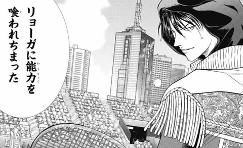 漫画 新テニスの王子様 最新32巻予約開始 3月4日発売 もゆげん 萌癒元 漫画 新テニスの王子様 最新32巻予約開始 3月4日発売 もゆげん 萌癒元
