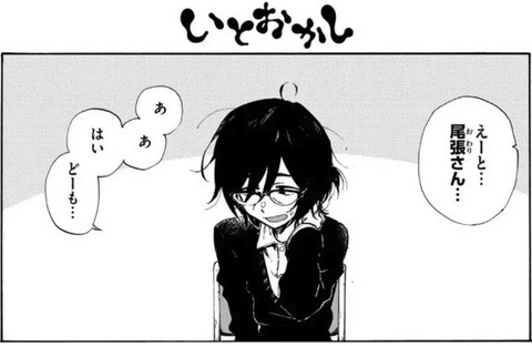 コトヤマ だがしなど 未収録作品 イラスト集 予約開始 だがしかし 完結後に描かれた読切や特別編が掲載 もゆげん 萌癒元