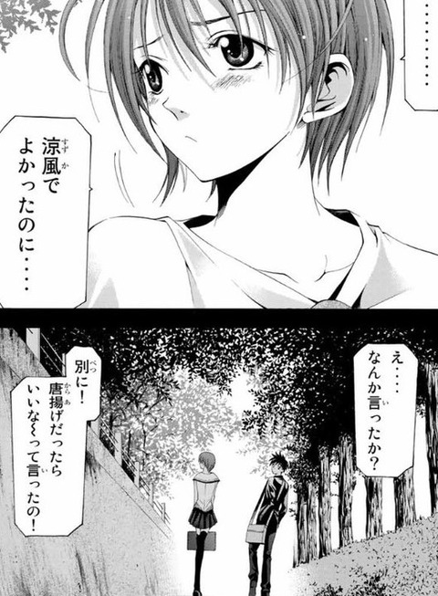 bandicam 2021-10-05 22-18-52-650