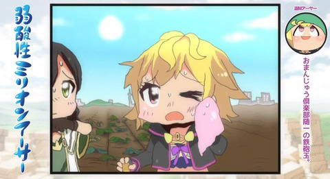 叛逆性ミリオンアーサー 3話感想 画像 ドリルは男のロマン もゆげん 萌癒元 叛逆性ミリオンアーサー 3話感想 画像 ドリルは男のロマン もゆげん 萌癒元